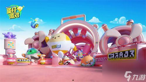 蛋仔派对最新爆料熊出没,熊出没主题狂欢,欢乐无限! 第1张 蛋仔派对最新爆料熊出没,熊出没主题狂欢,欢乐无限! 第1张