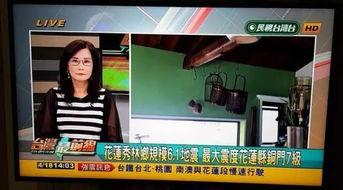 台湾新闻最新爆料视频,最新爆料视频曝光惊人内幕