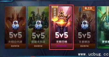 王者更新爆料视频下载,新英雄、新皮肤、新玩法，带你领略游戏新篇章  第3张