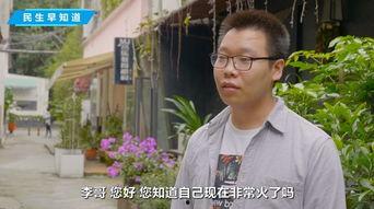 李哥最新爆料成都,成都新动态，一探究竟！  第1张