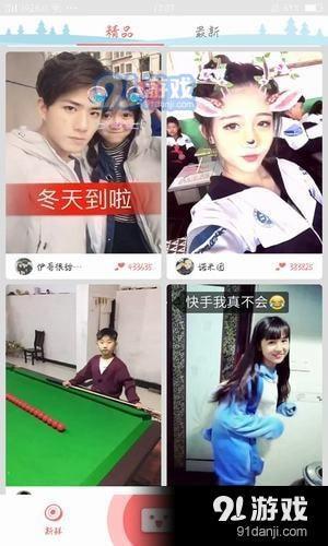 雪碧最新爆料视频播放大全  第3张