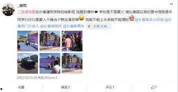 迪哥最新爆料微博视频,最新爆料内容大起底 第2张 迪哥最新爆料微博视频,最新爆料内容大起底 第2张