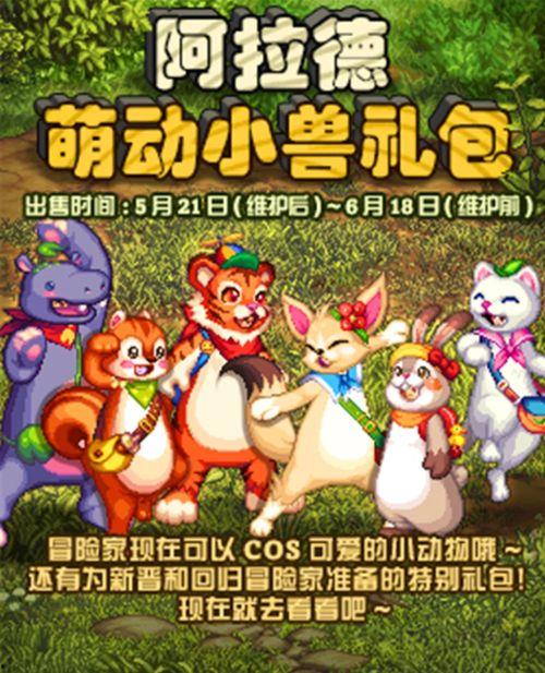 兔子礼包爆料怎么做视频,轻松打造吸睛短视频  第1张